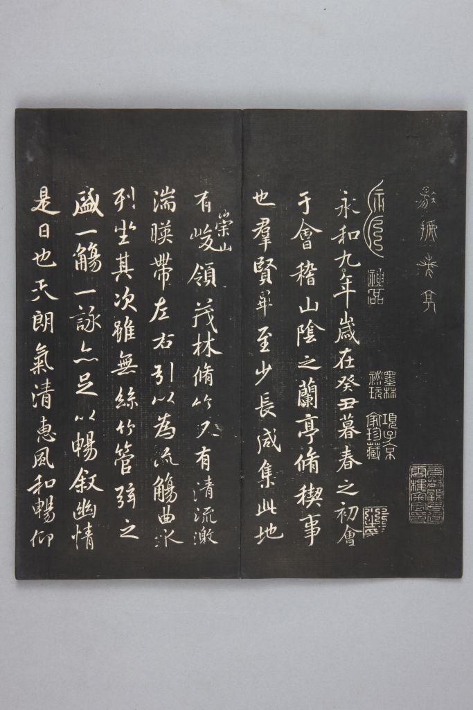 图片[2]-In the Qing Dynasty, the preface to the Wulan Pavilion was defined in the “Collection of Calligraphy in the Cloud Building”-China Archive